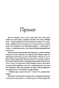 Retrorādas Venēra